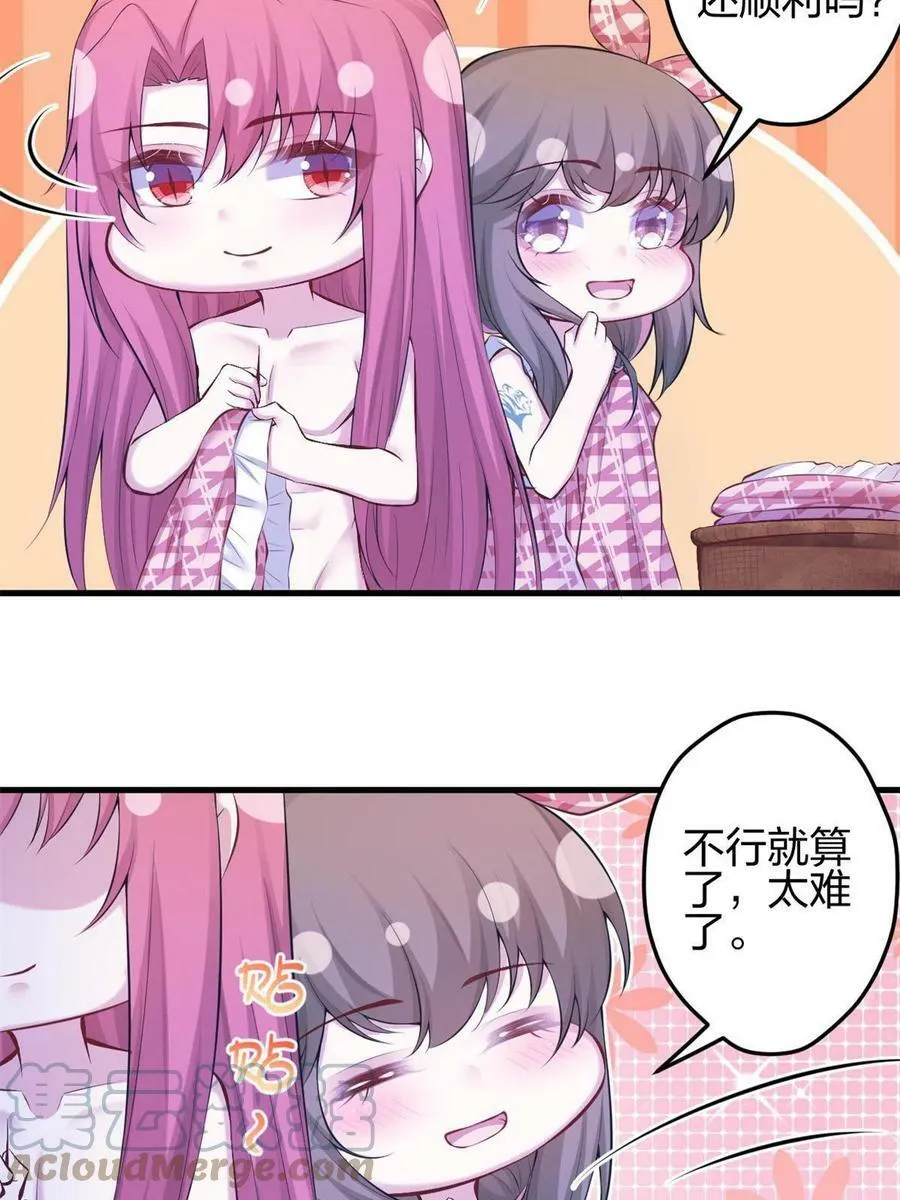 373 第25页