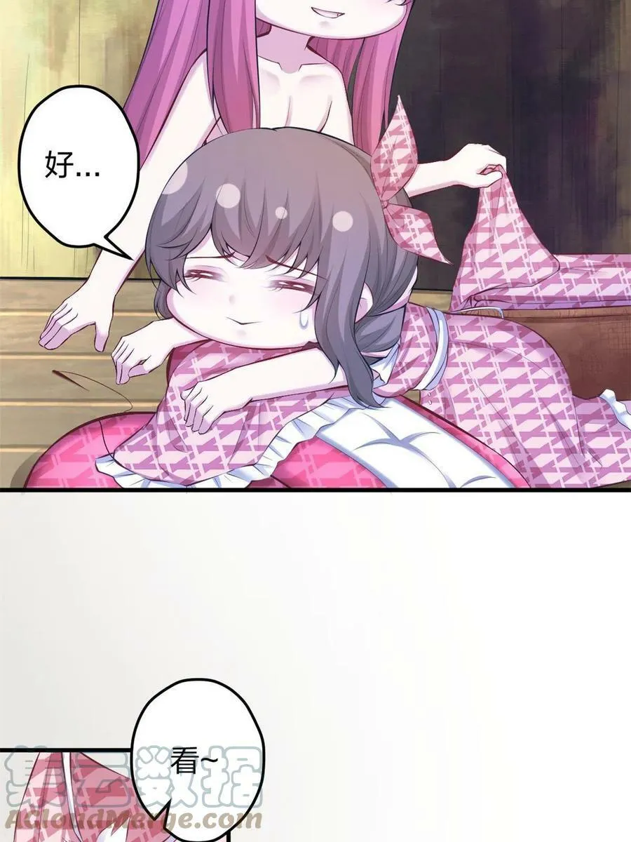 373 第28页