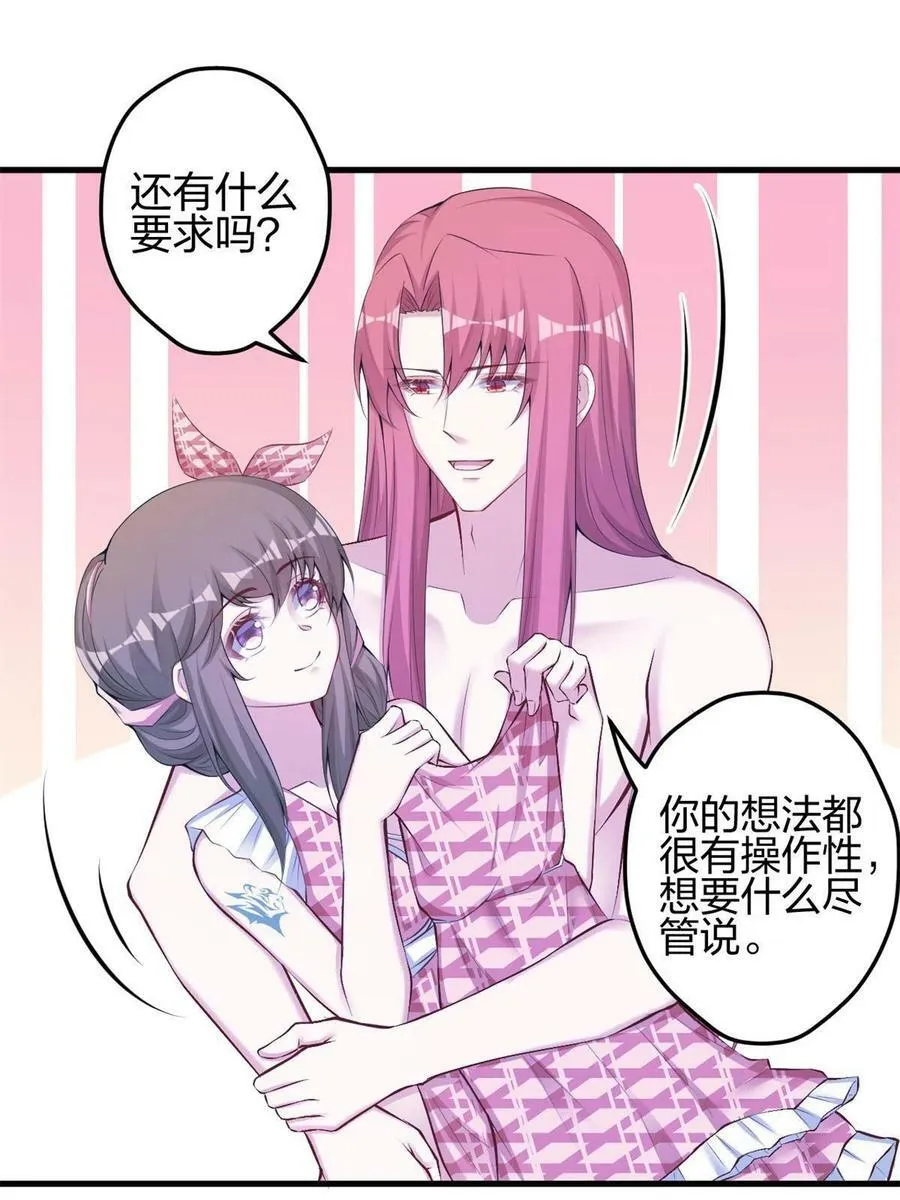 373 第30页