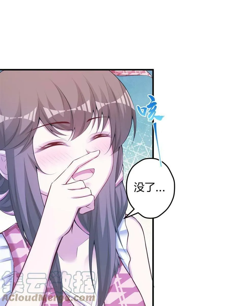 373 第31页
