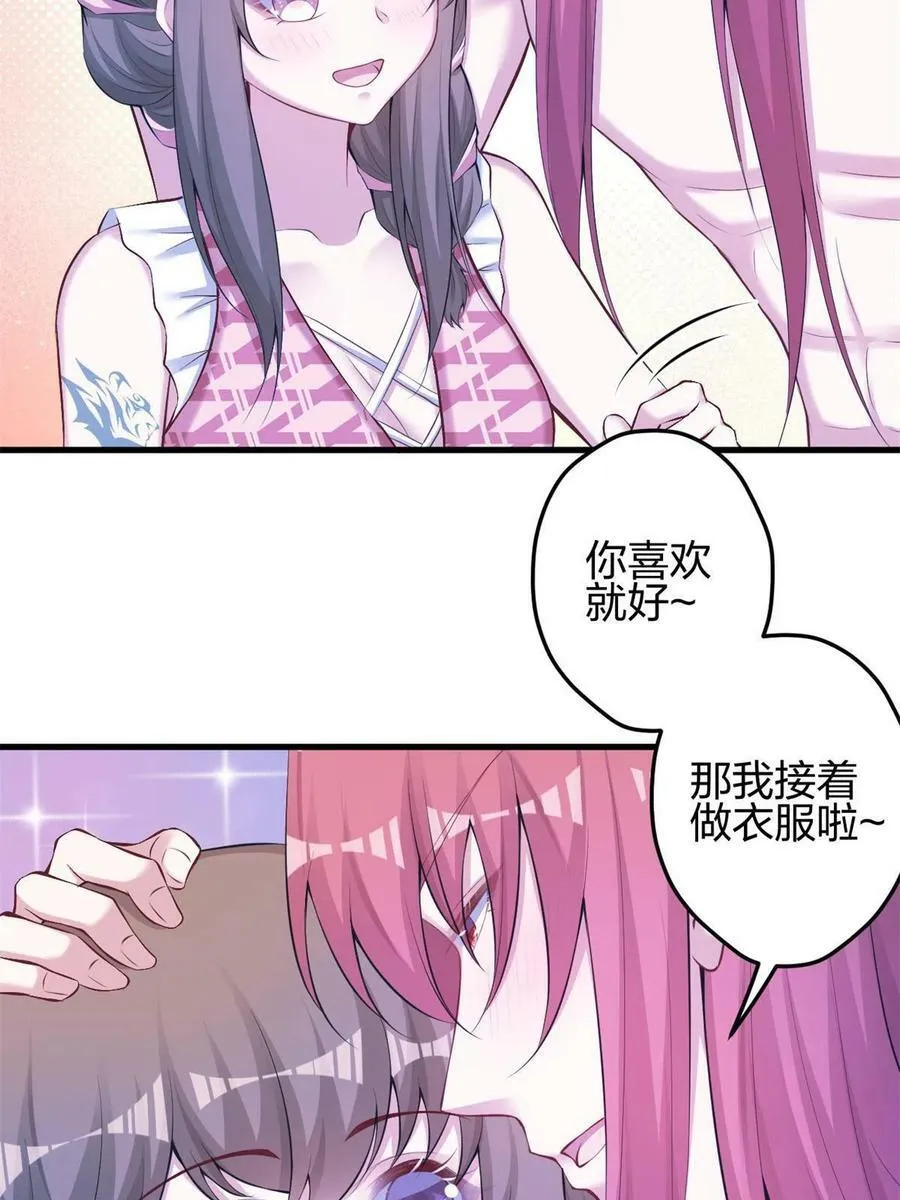 373 第33页