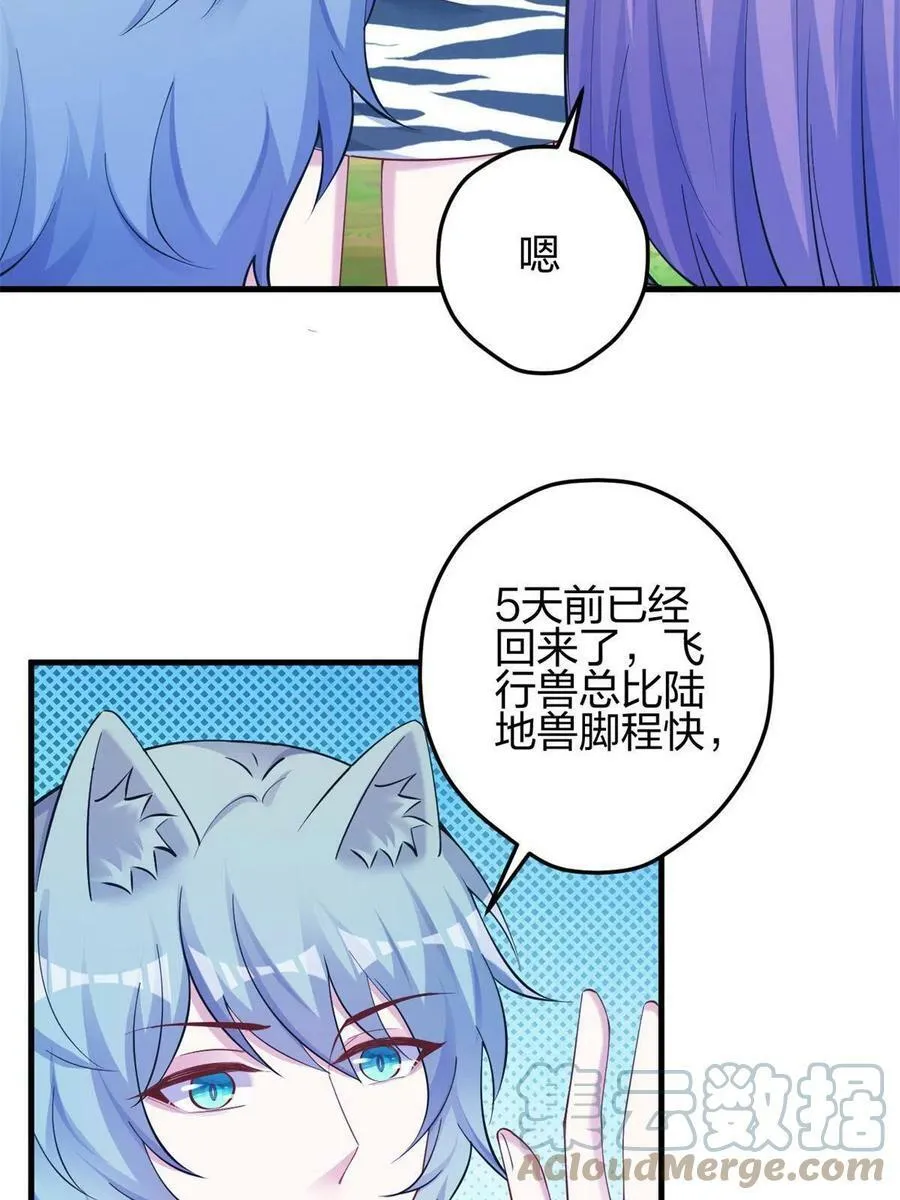 373 第37页