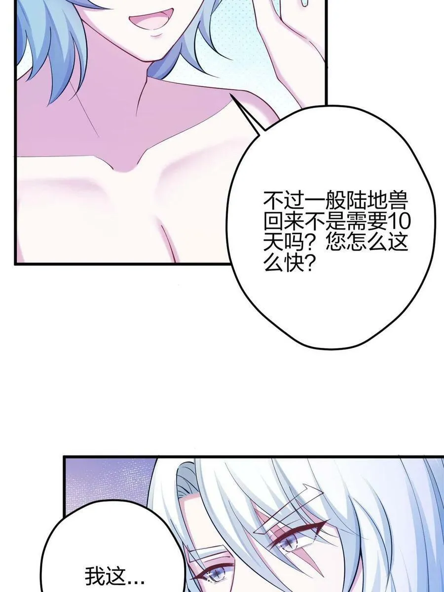 373 第38页