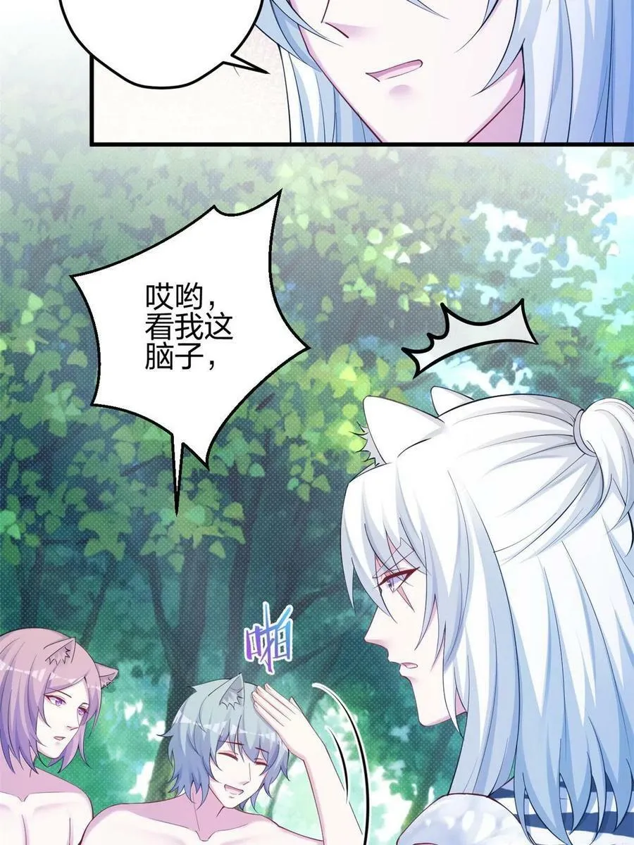373 第39页