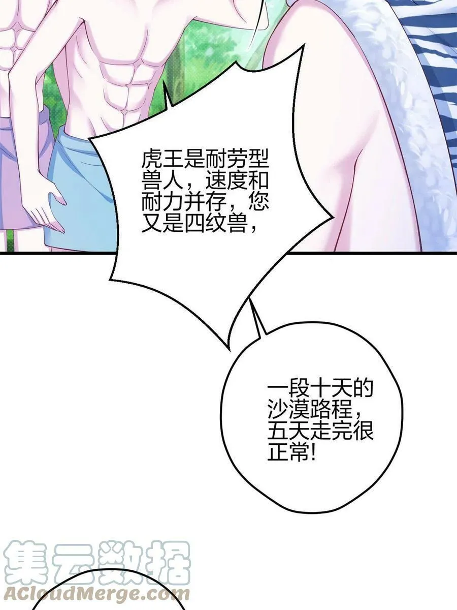 373 第40页