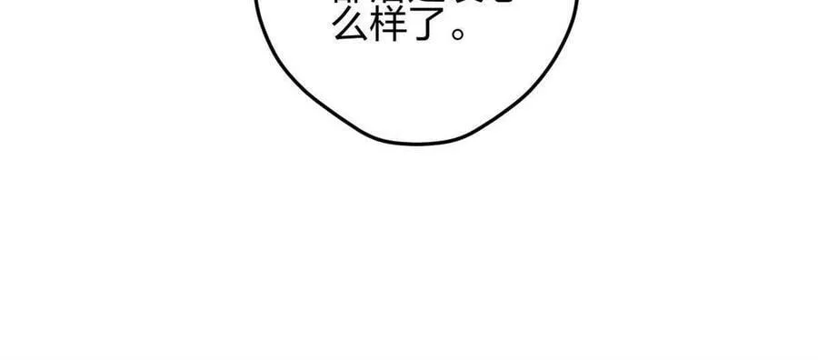 373 第42页