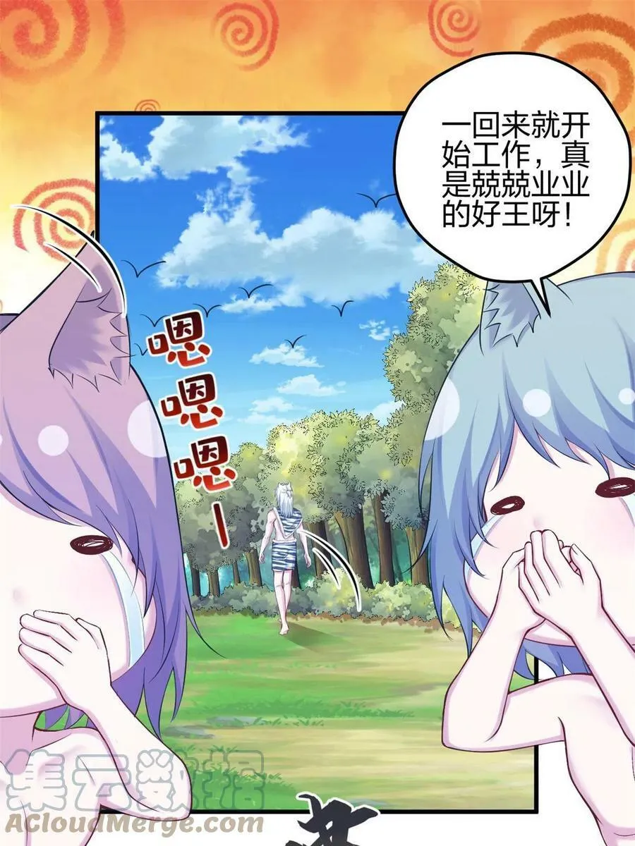 373 第43页