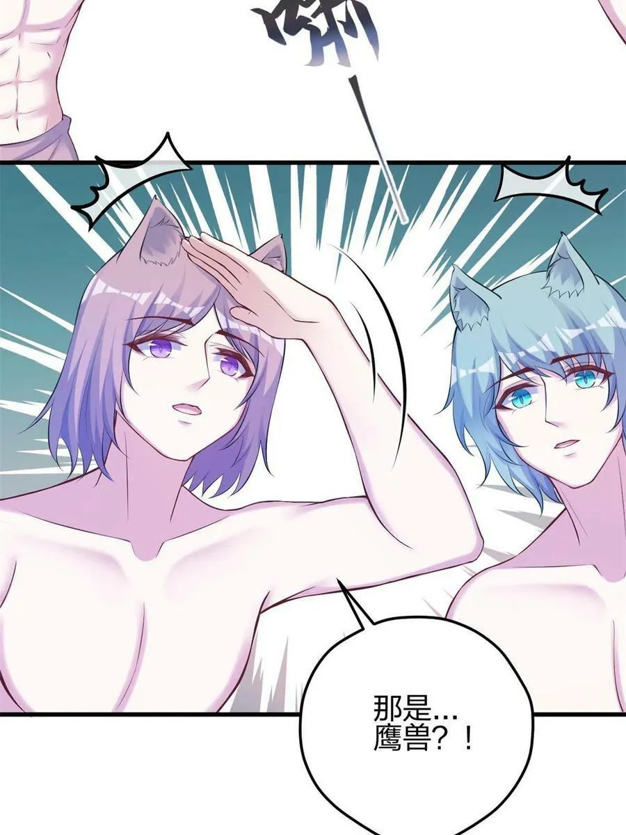373 第44页