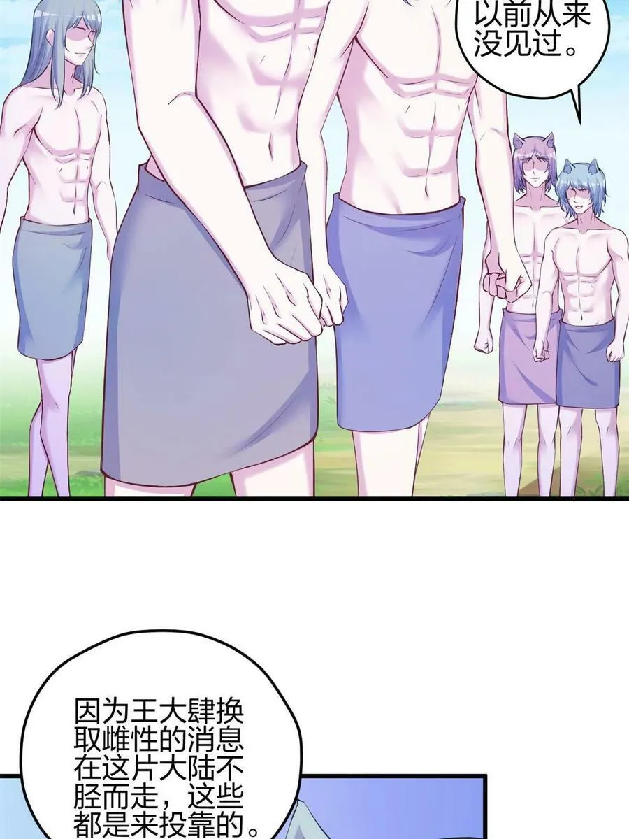373 第47页