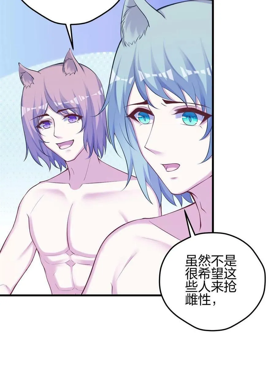 373 第48页