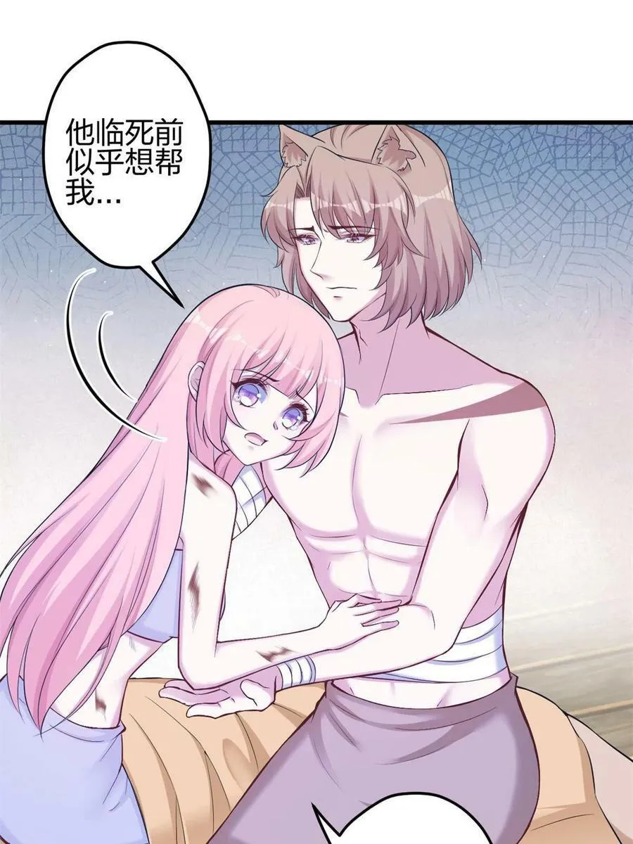 372 第3页
