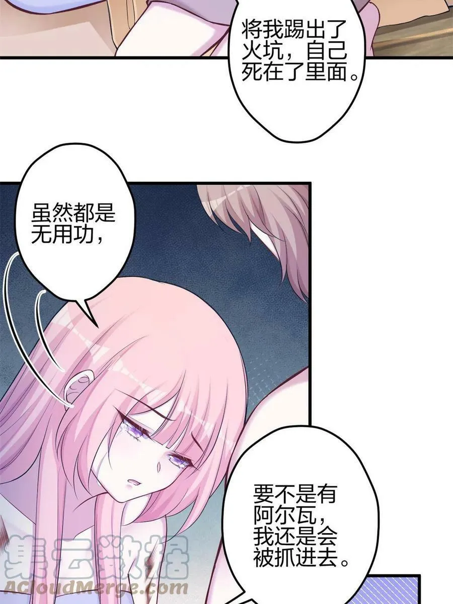 372 第4页