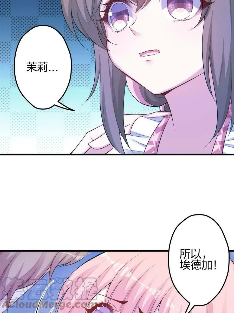 372 第7页