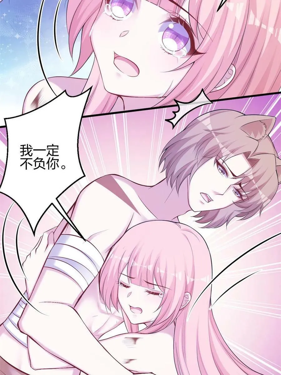 372 第8页