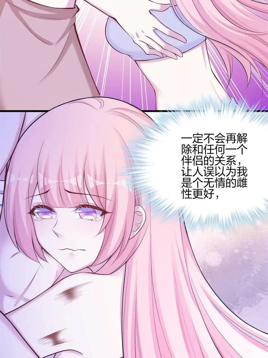 372 第9页
