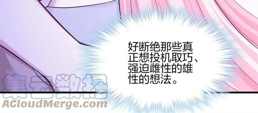 372 第10页