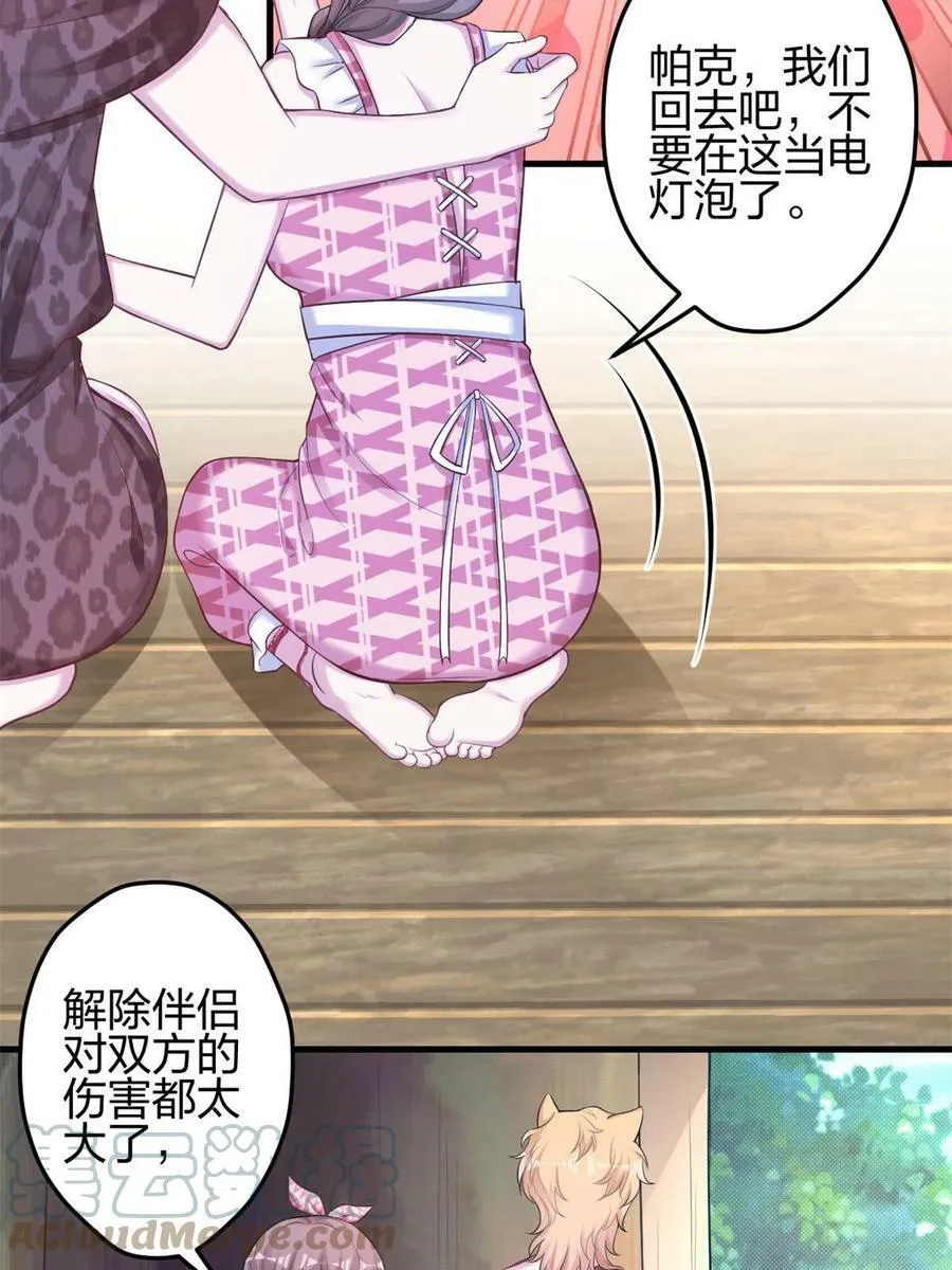372 第13页