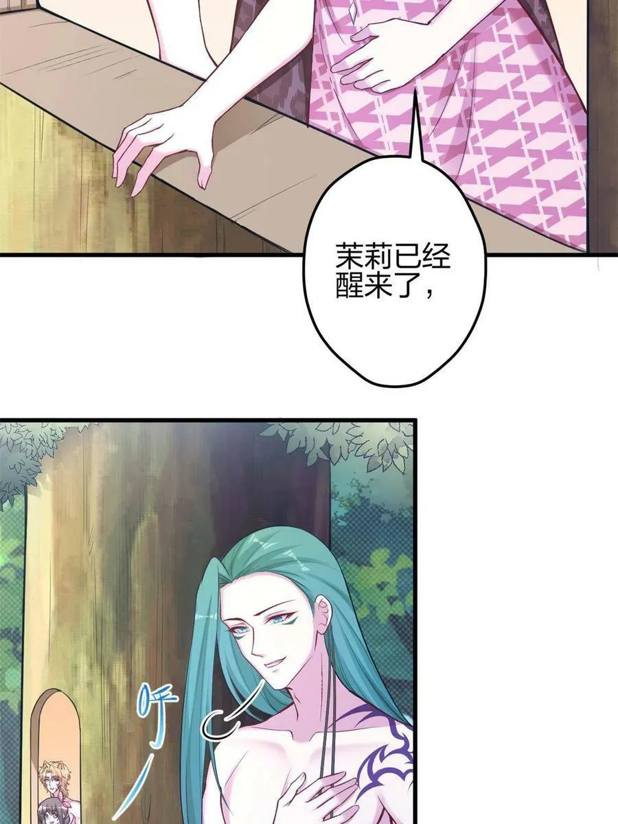 372 第21页