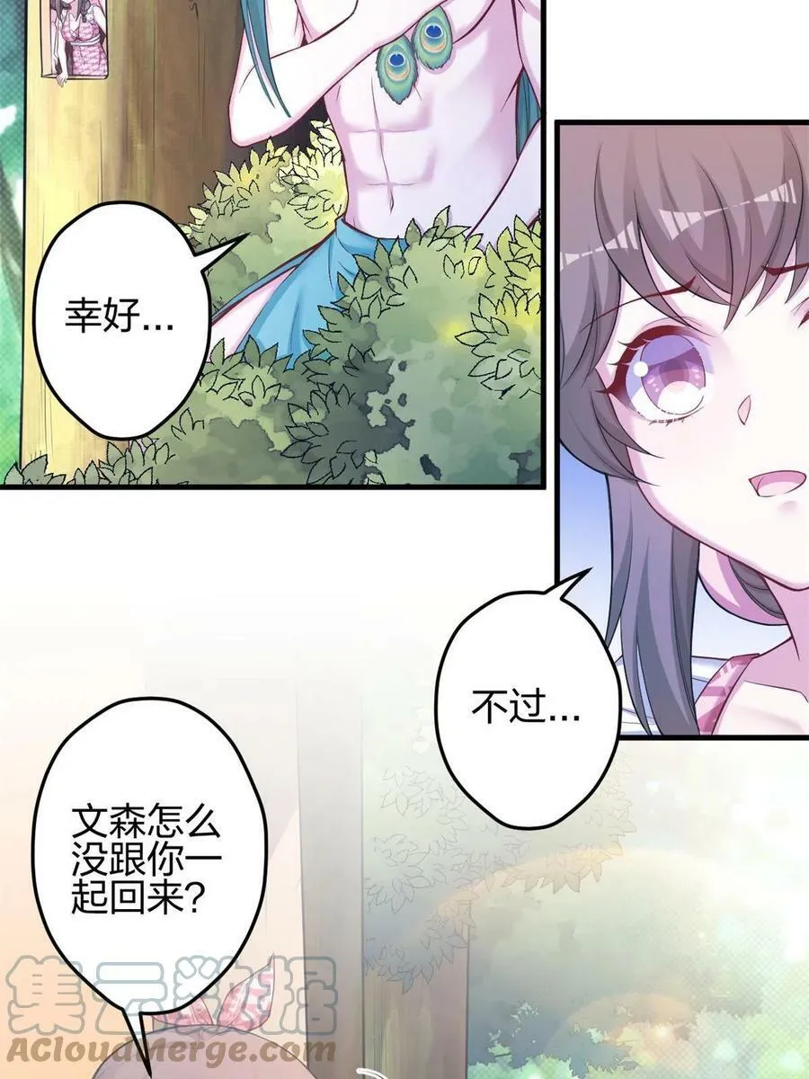 372 第22页