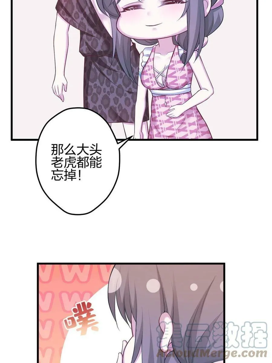 372 第25页