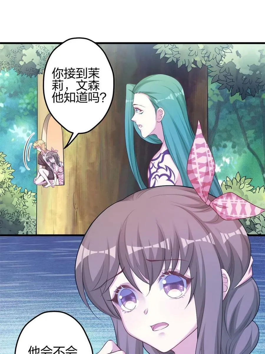372 第27页