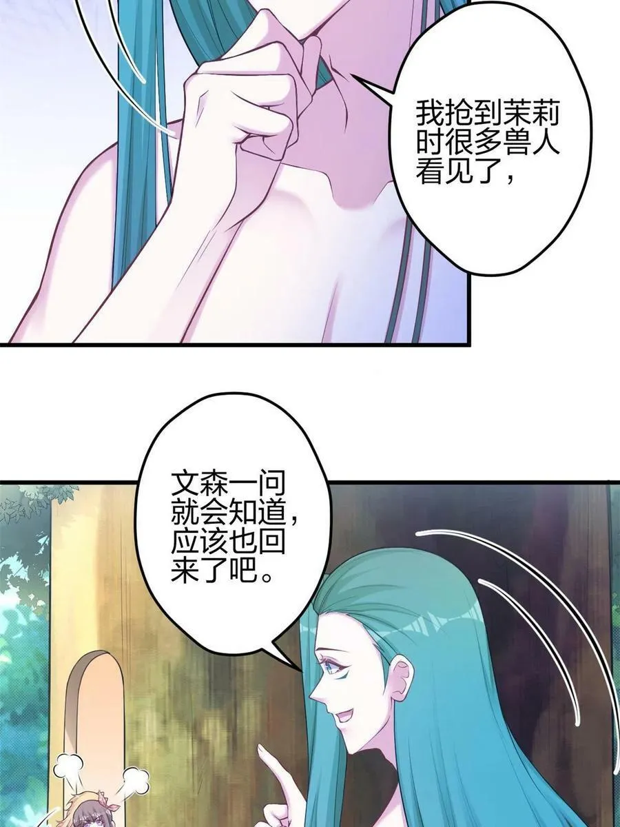 372 第29页