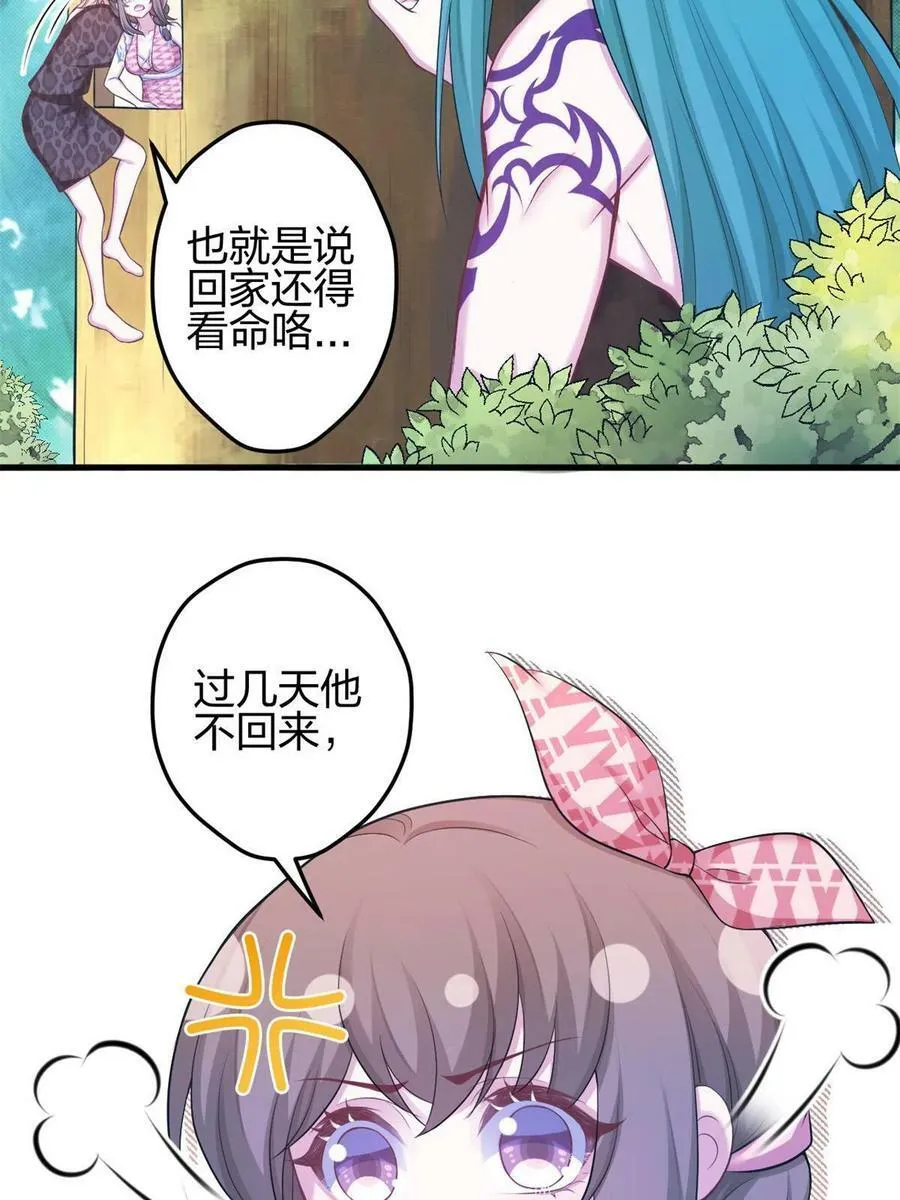 372 第30页