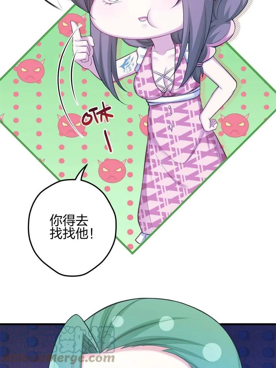 372 第31页