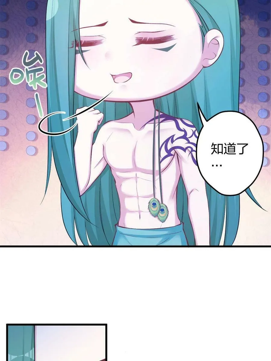 372 第32页