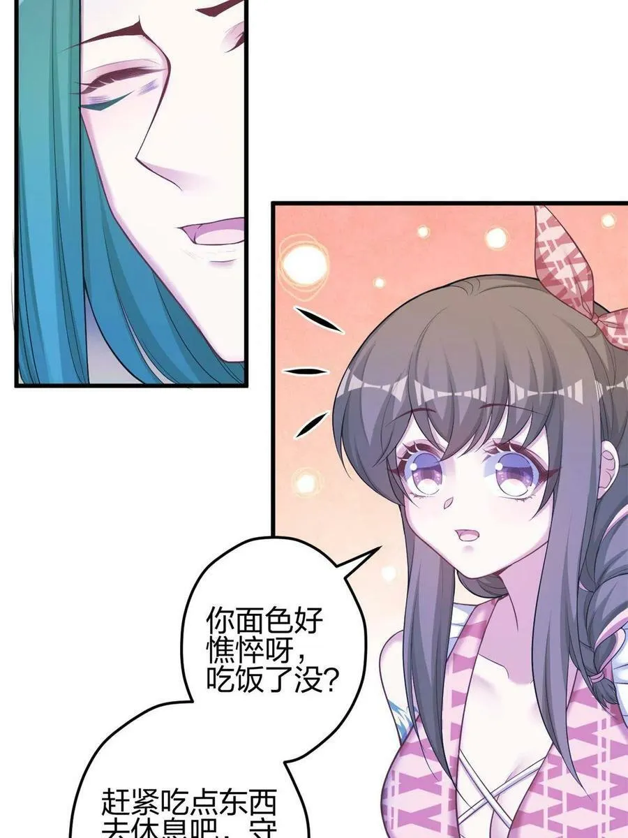 372 第33页