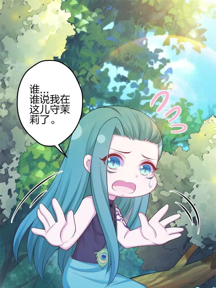 372 第35页