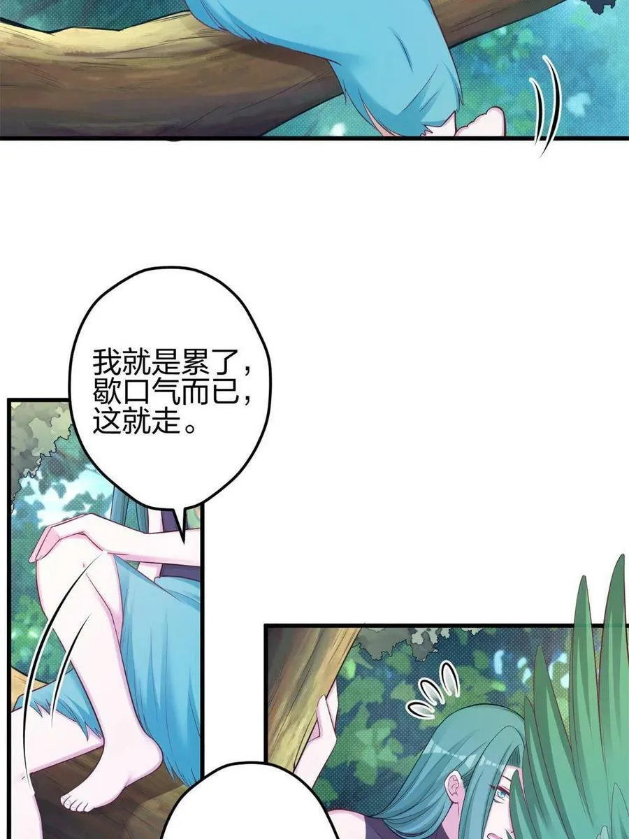 372 第36页