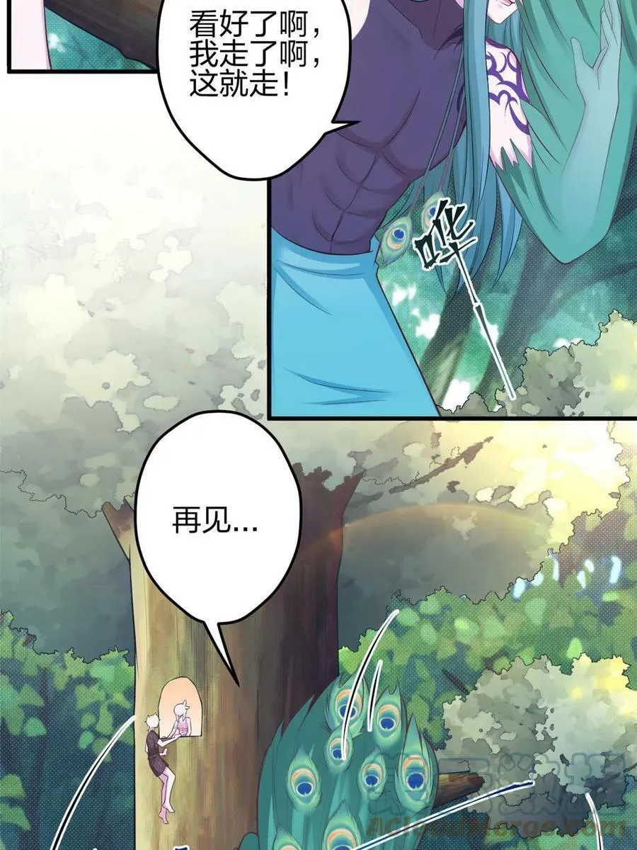 372 第37页