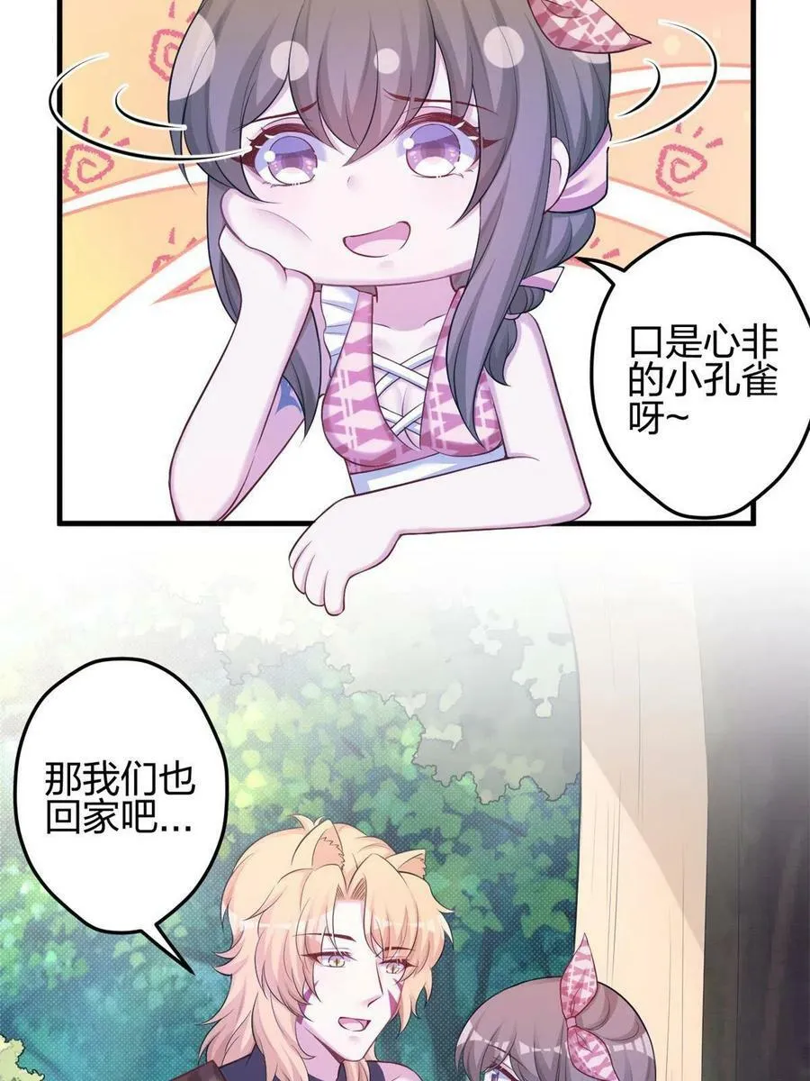 372 第39页