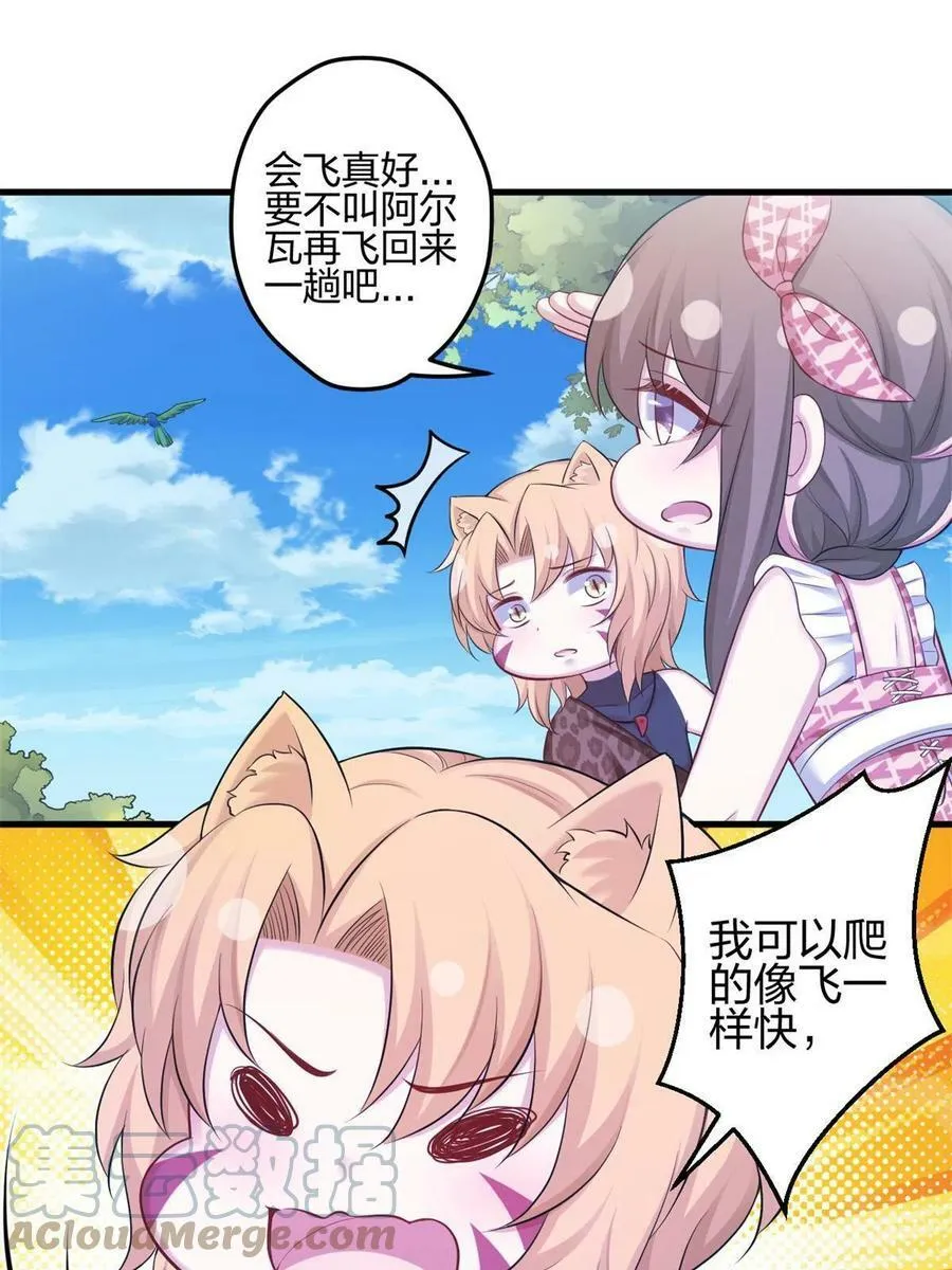 372 第43页