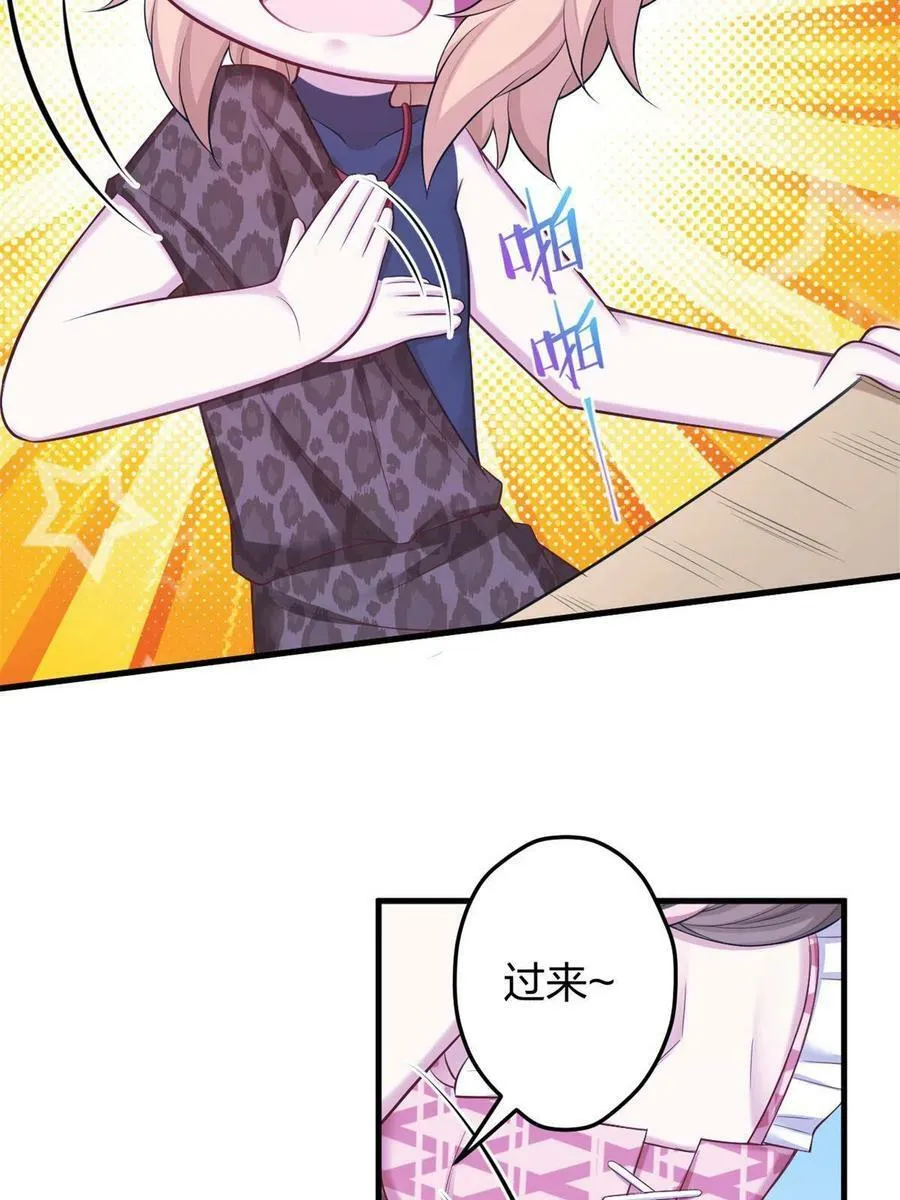 372 第44页