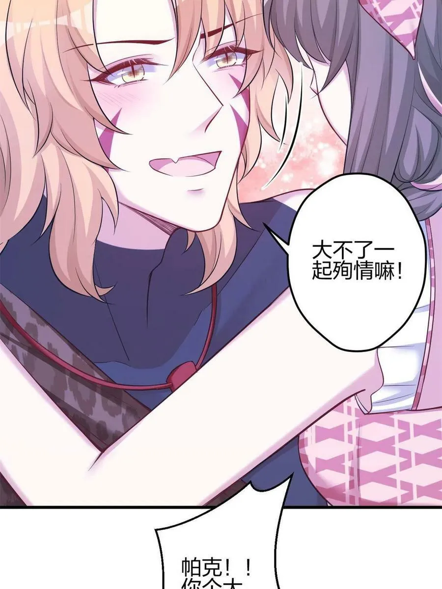 372 第48页