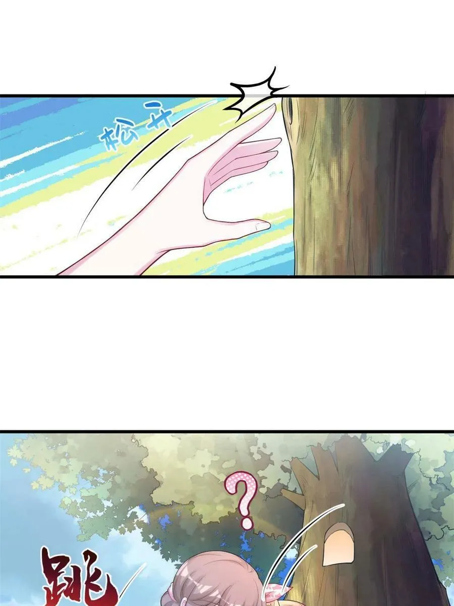372 第51页