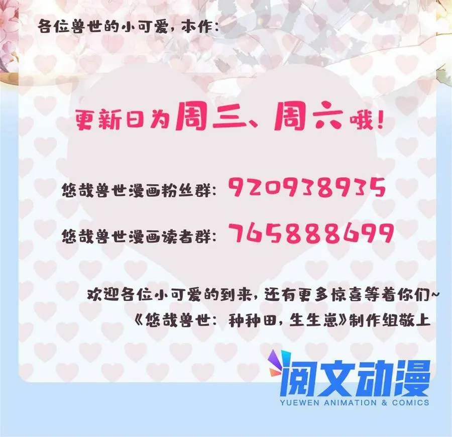 372 第56页