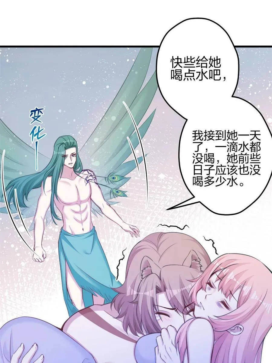 371 第3页