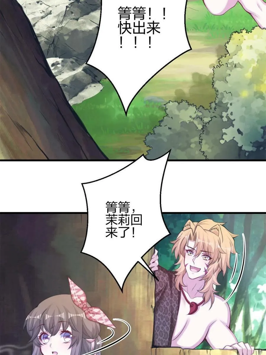 371 第8页