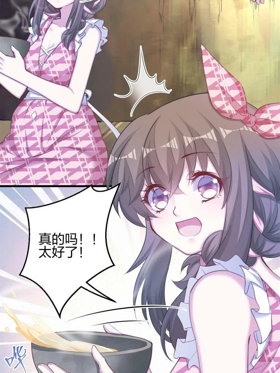 371 第9页