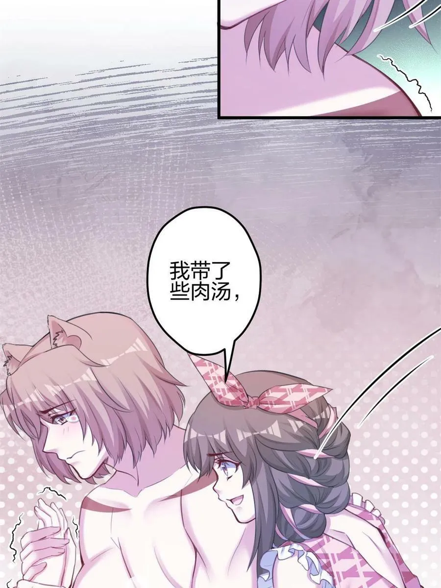 371 第29页