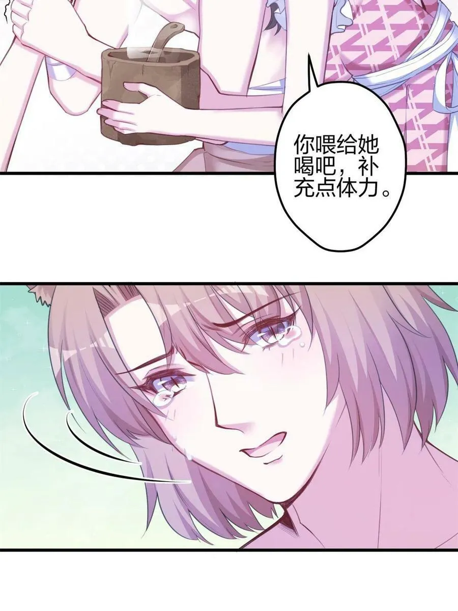 371 第30页