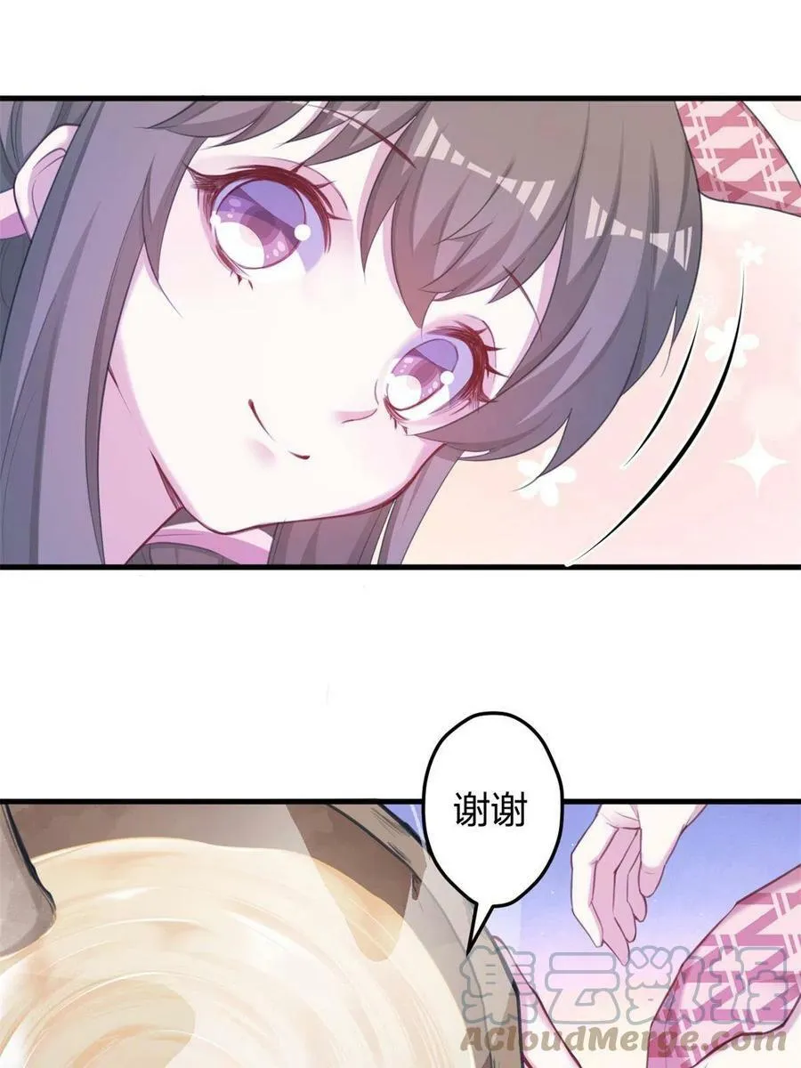 371 第31页