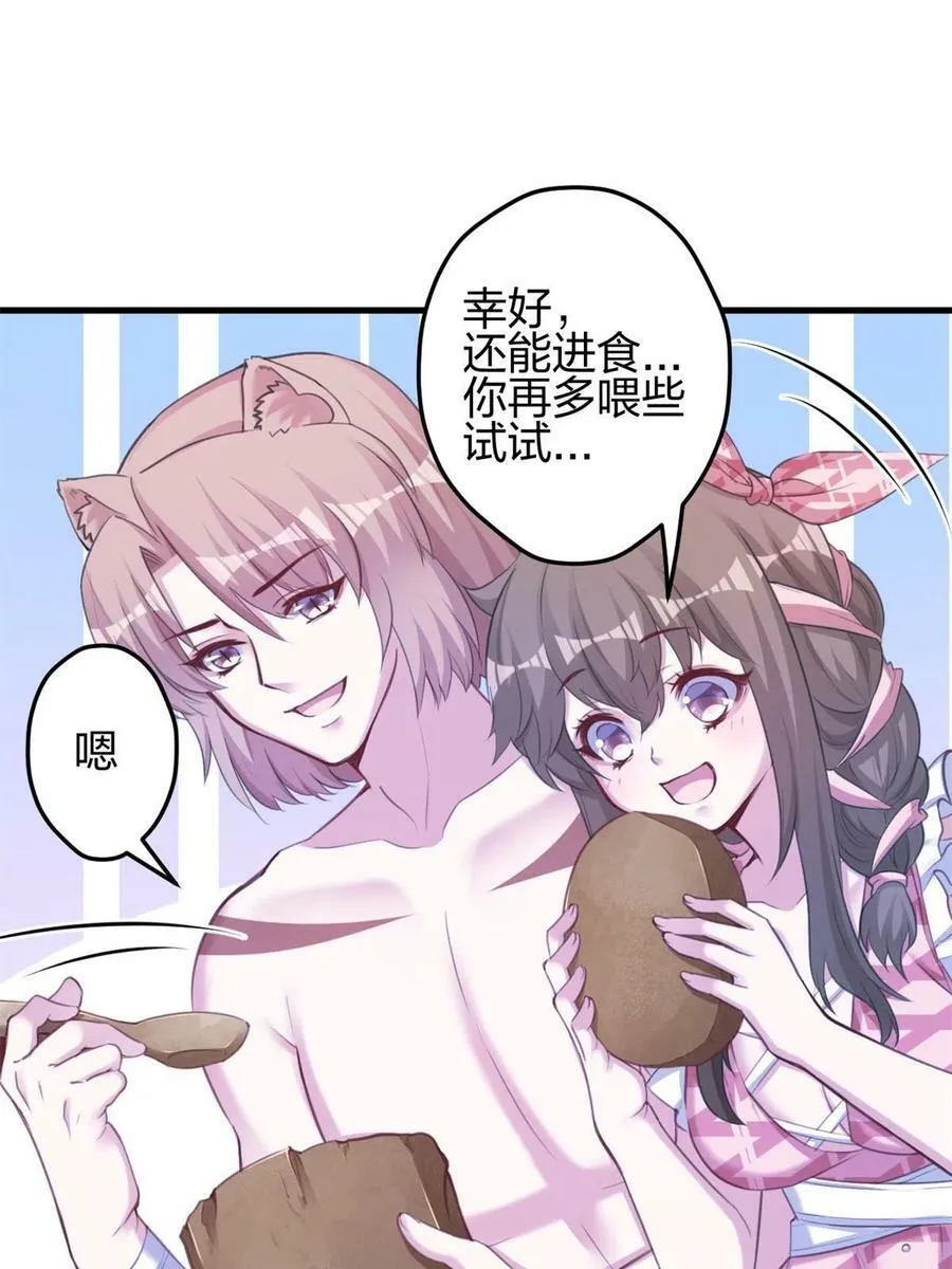 371 第35页