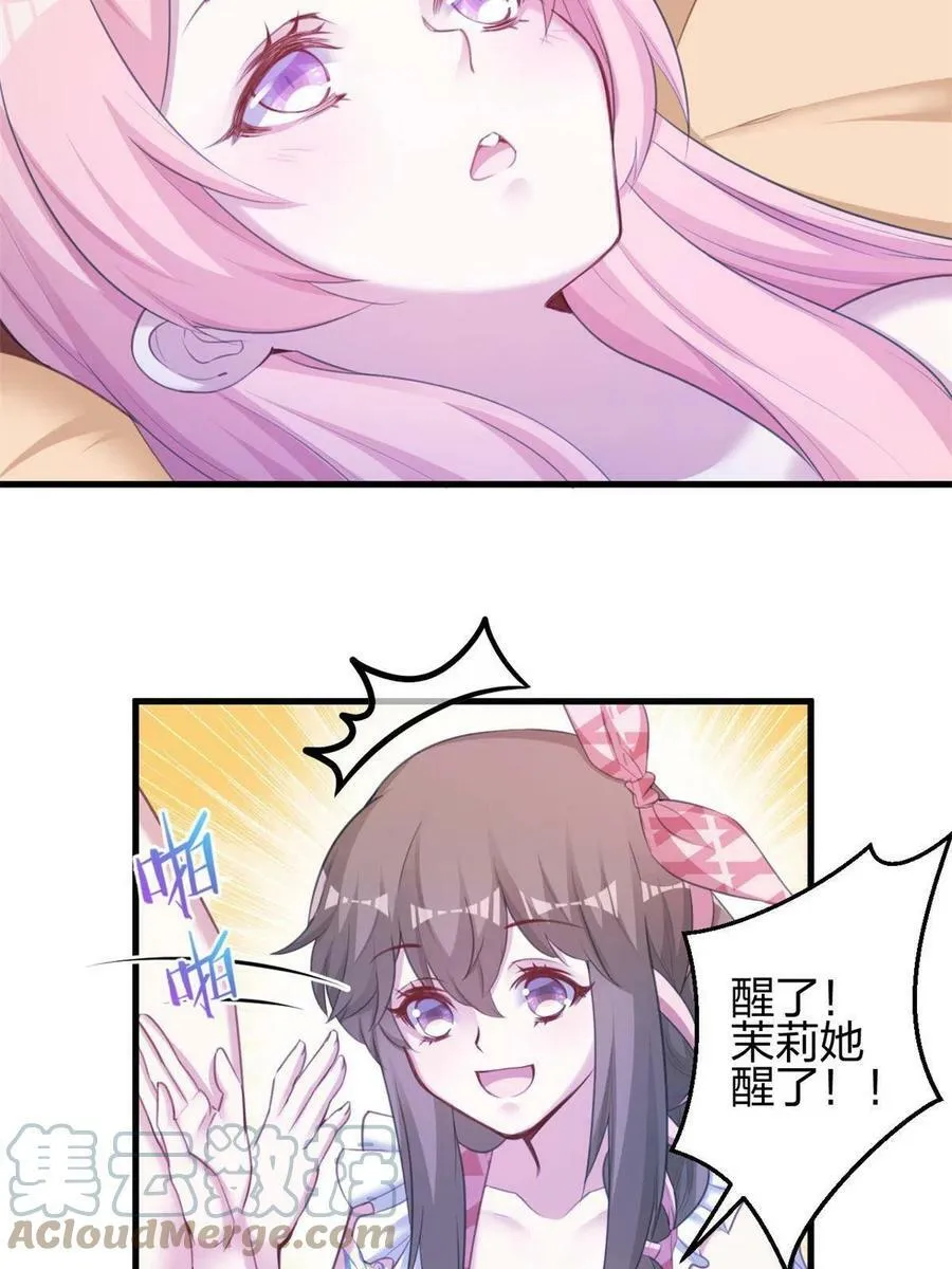 371 第37页