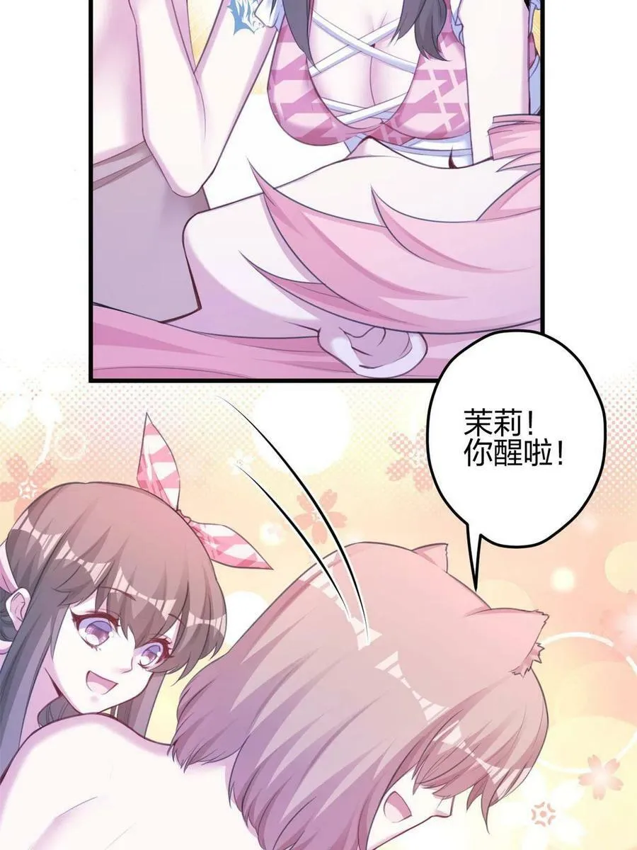 371 第38页