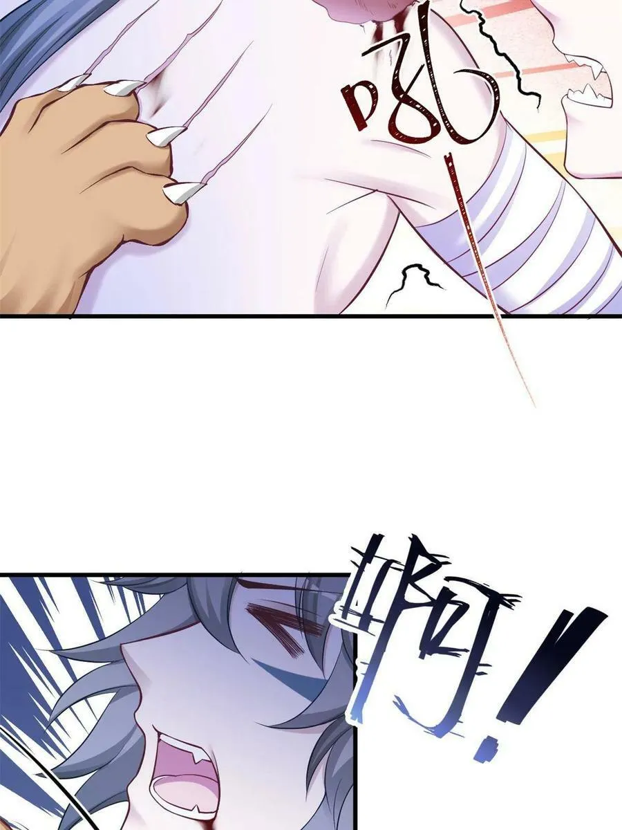 370 第6页