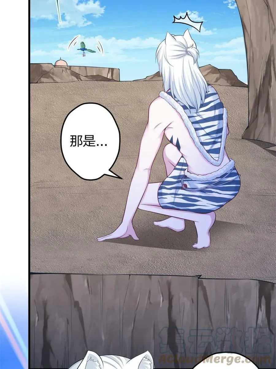 370 第16页